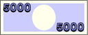 5千円