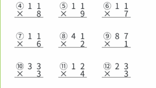 じみぷり｜地味に助かる学習プリント
